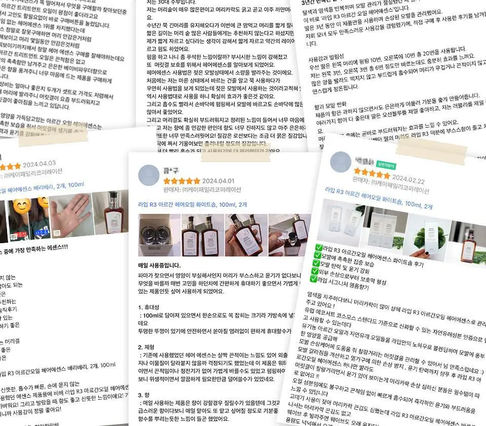 [NEW/퍼퓸오일] 라입 R3 아르간 헤어 오일 100ml 5종 상세페이지 5